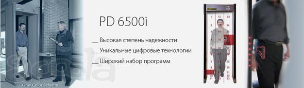 Металлодетектор Garrett PD-6500i