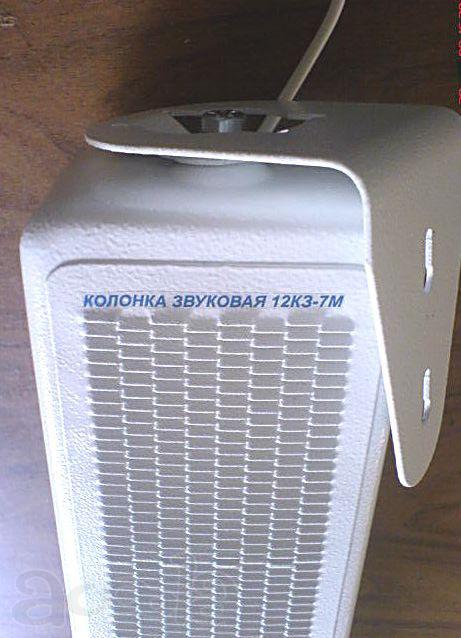 Продам колонки радиотрансляционные 12КЗ-7М