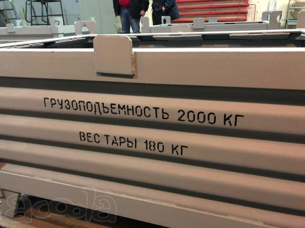 Предлагаем, продаём ящики, тару металлическую, технологическую