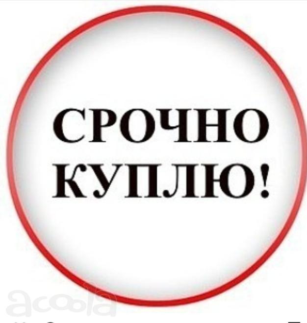 Куплю лебедки тросовые электрические ручные маневровые
