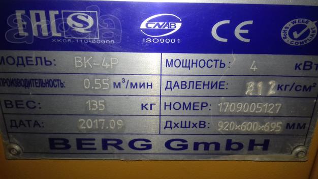 Компрессор винтовой 380 В.